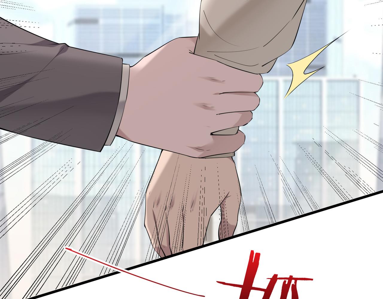 恨意加剧(1/3)-第43话