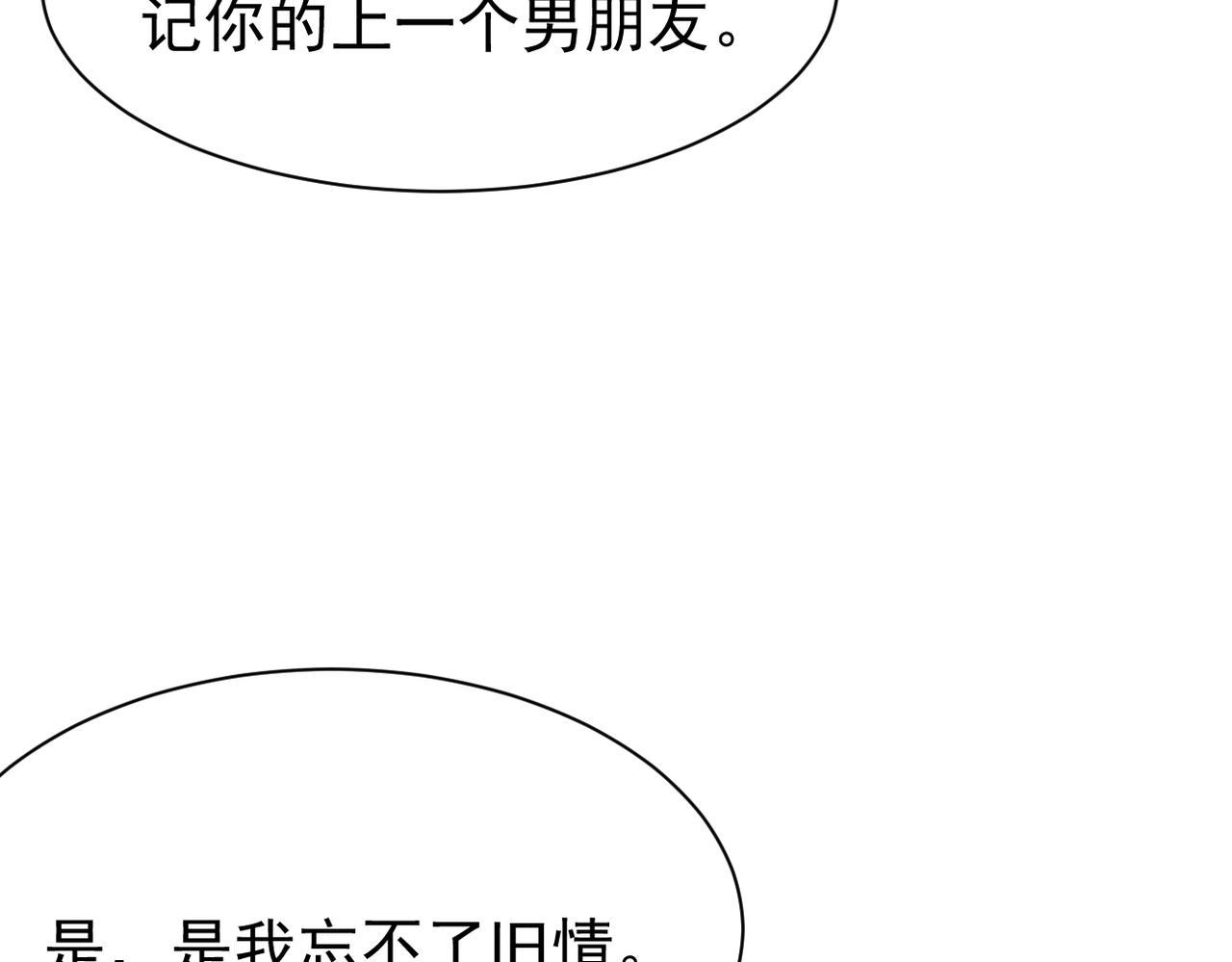 恨意加剧(1/3)-第43话