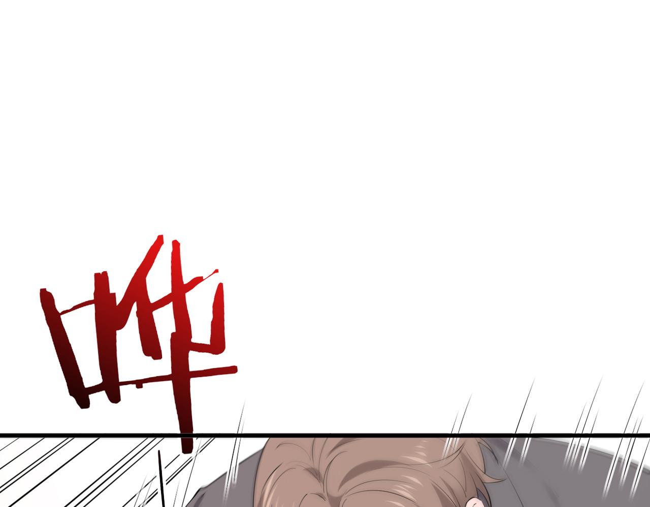 恨意加剧(1/3)-第43话