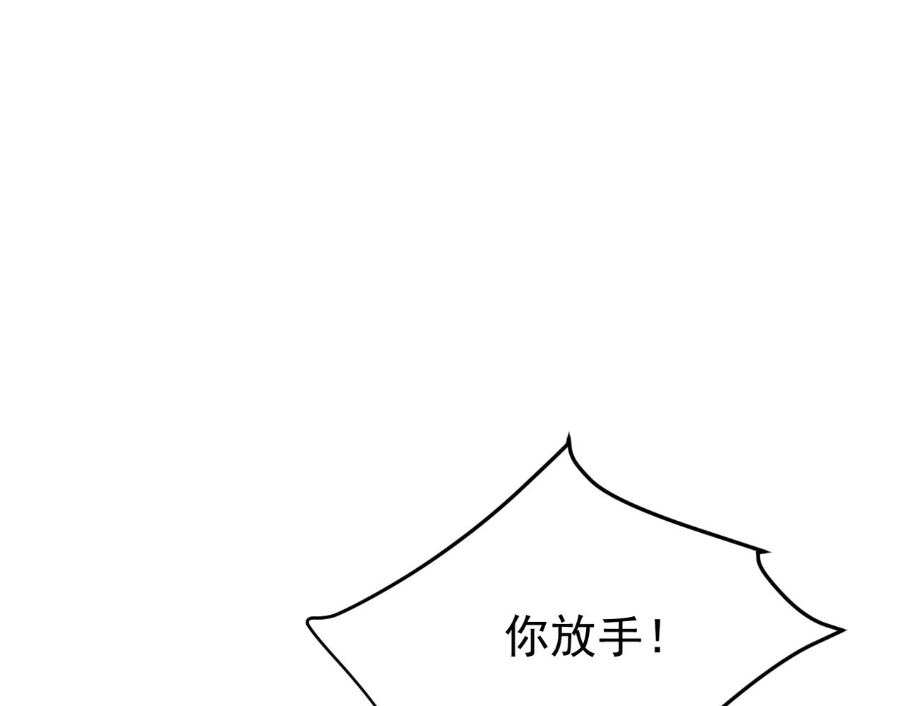 恨意加剧(1/3)-第43话