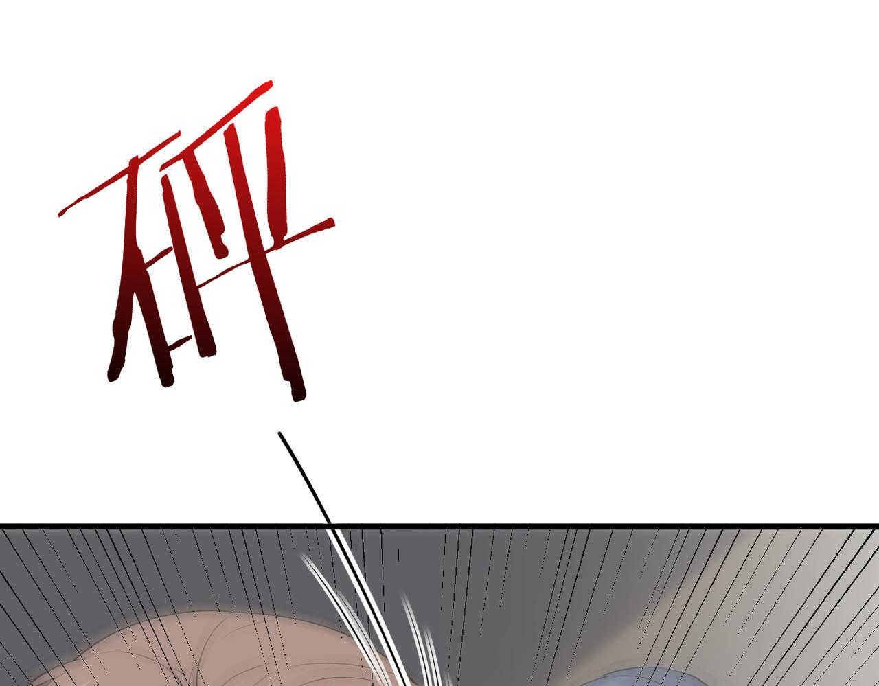 恨意加剧(1/3)-第43话