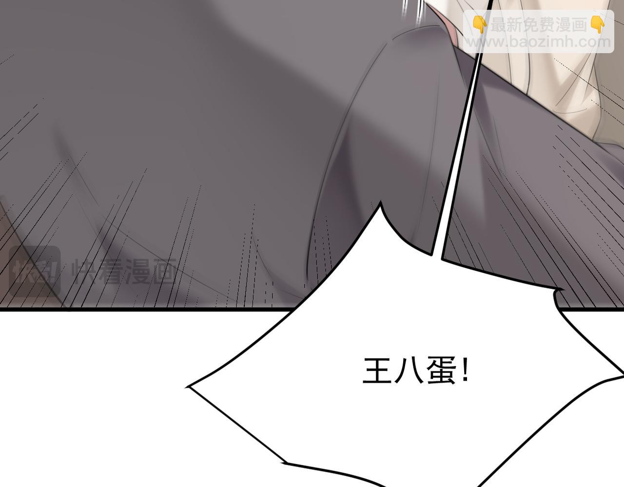 恨意加剧(1/3)-第43话