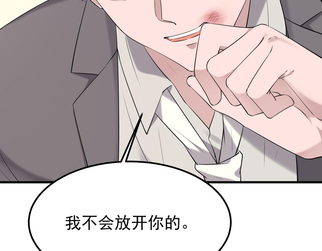 恨意加剧(1/3)-第43话