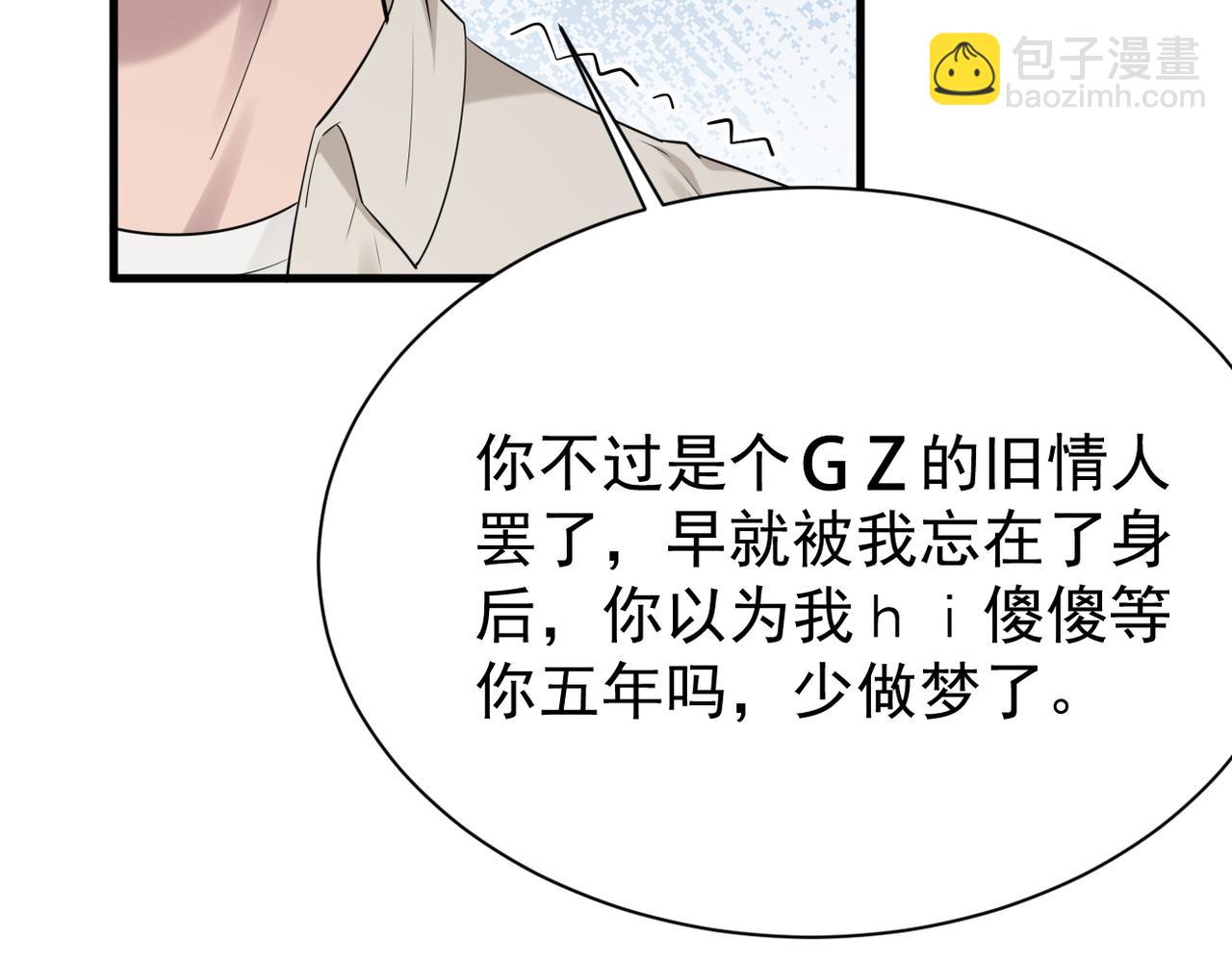 恨意加剧(1/3)-第43话