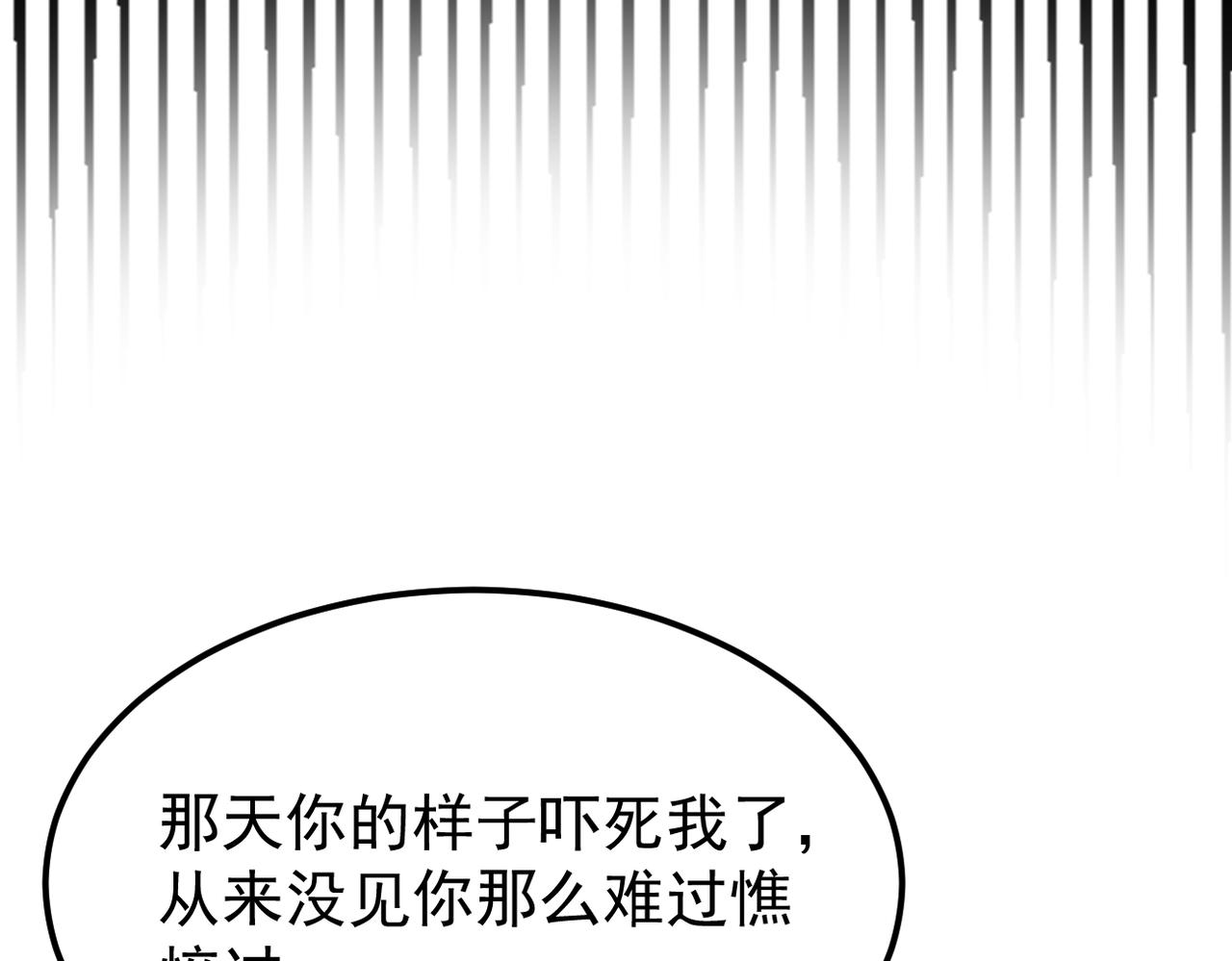 寻他(1/3)-第45话