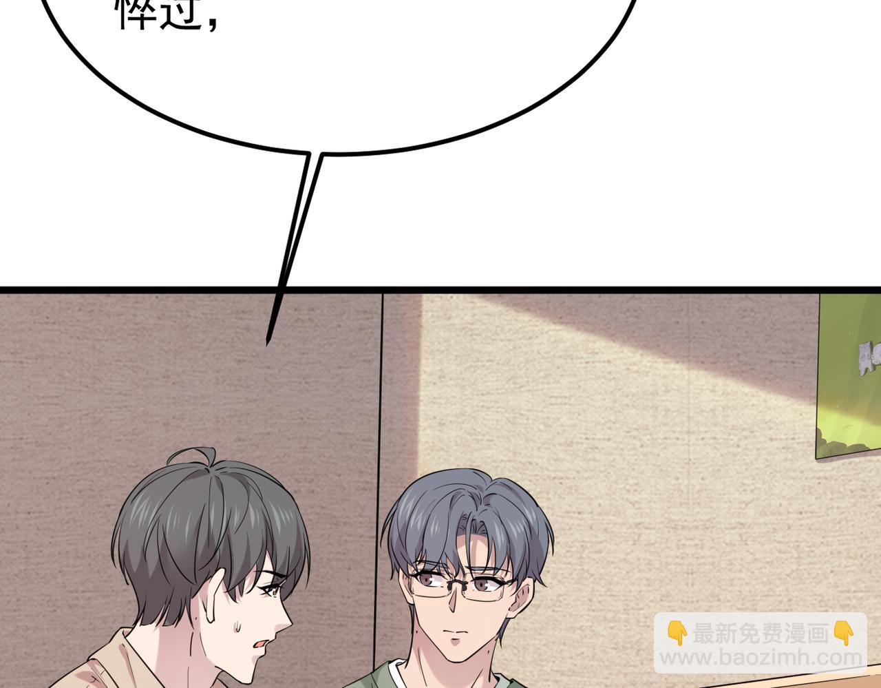 寻他(1/3)-第45话