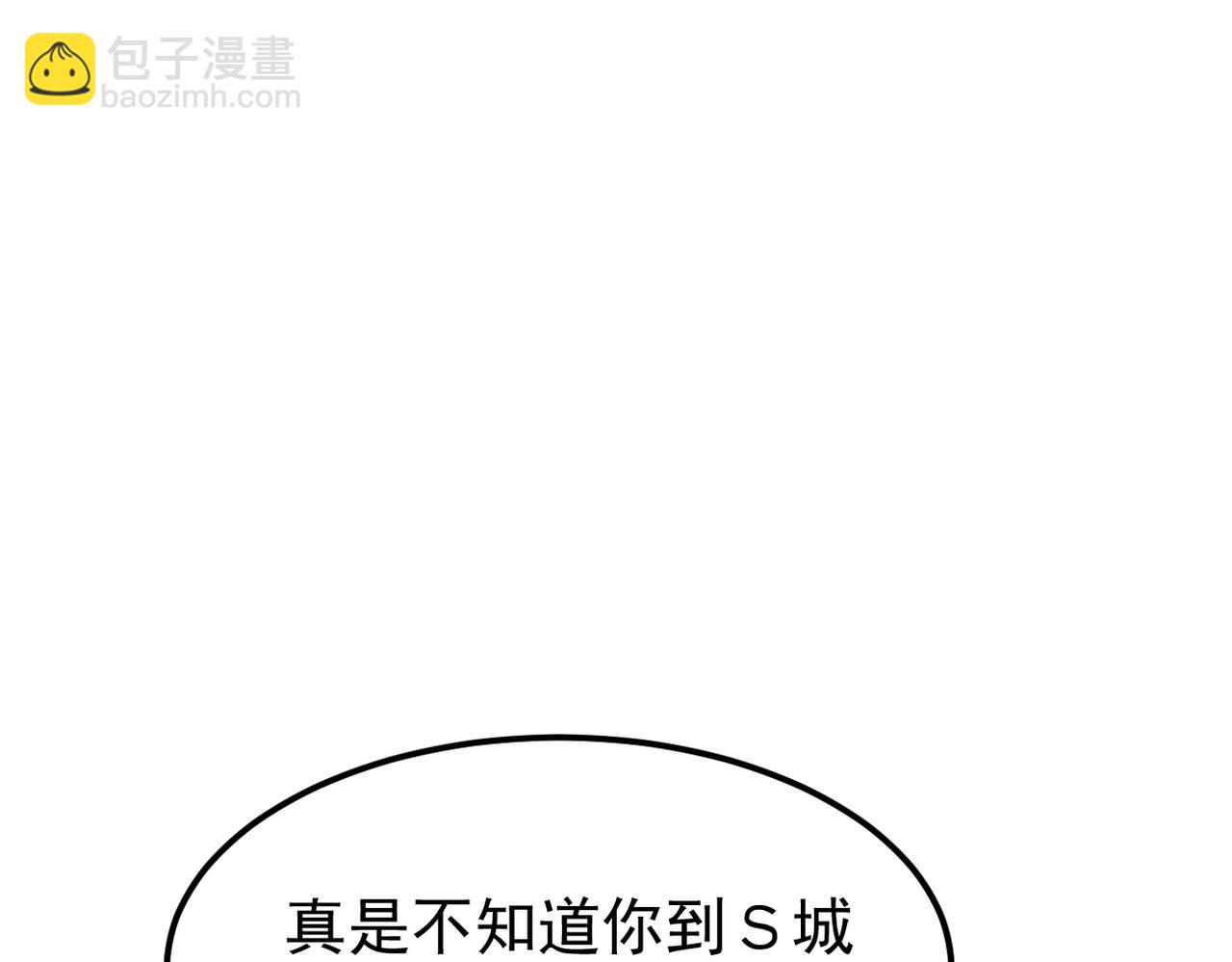 寻他(1/3)-第45话