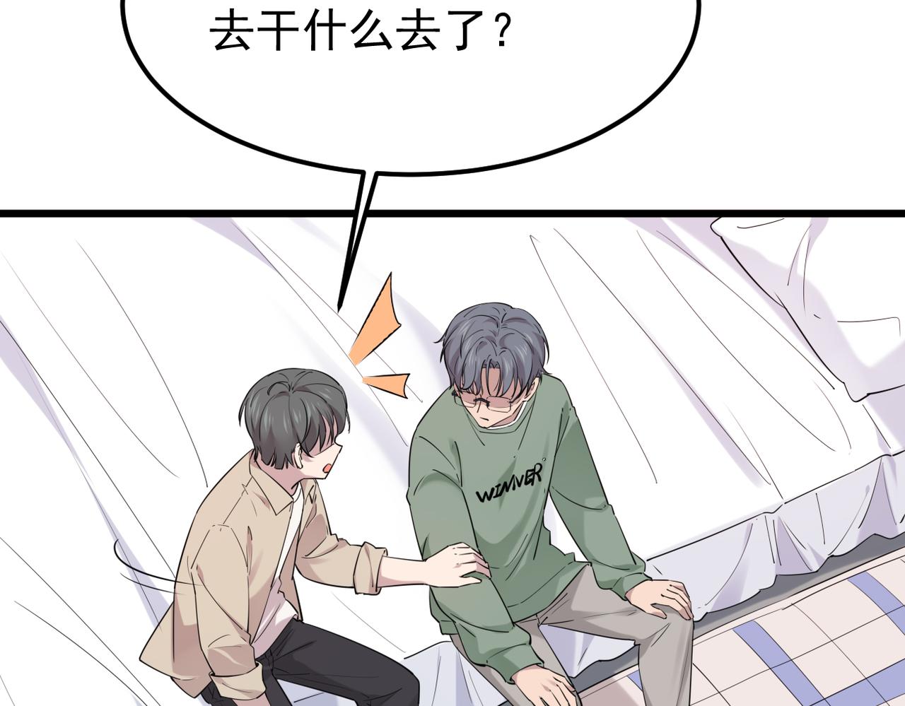 寻他(1/3)-第45话