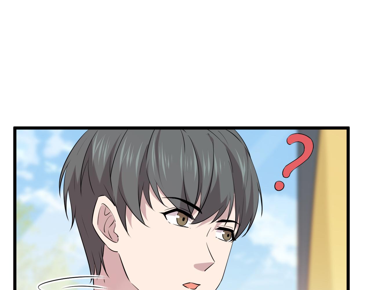 寻他(1/3)-第45话