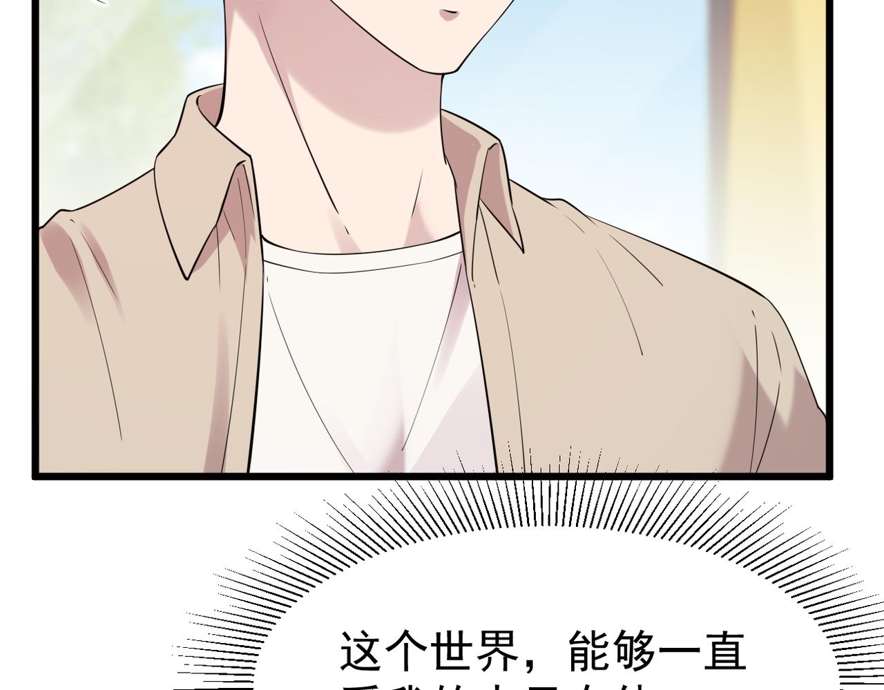 寻他(1/3)-第45话