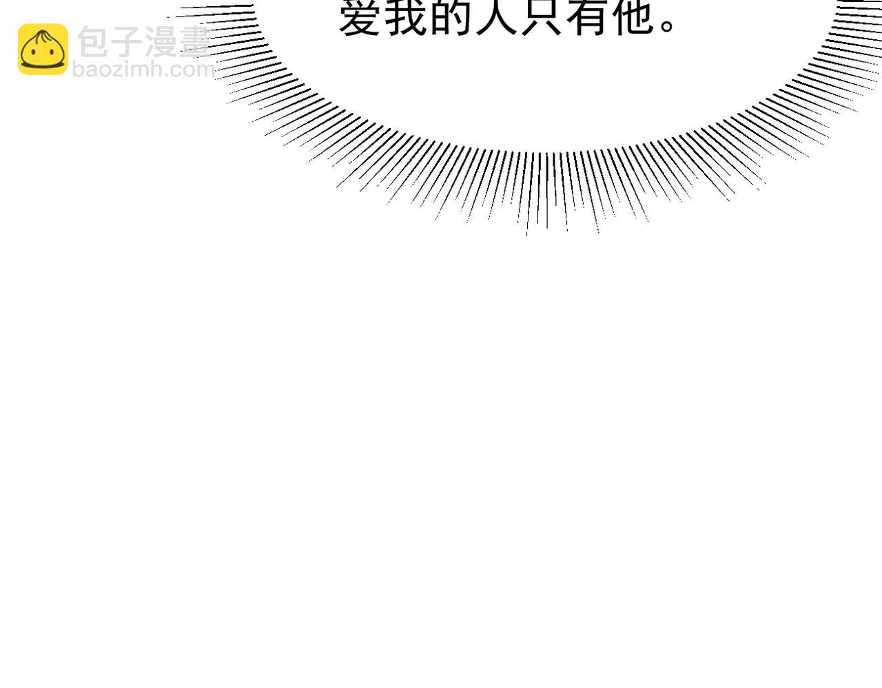 寻他(1/3)-第45话