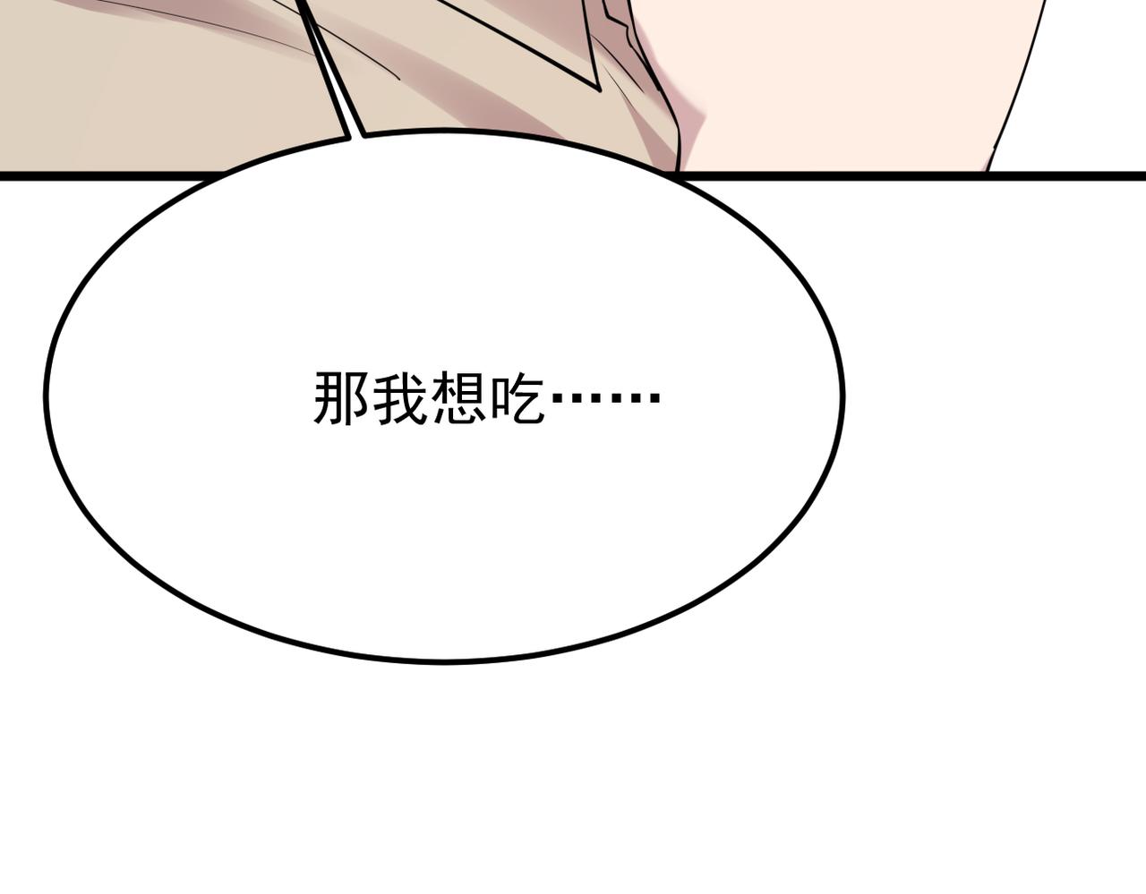 寻他(1/3)-第45话