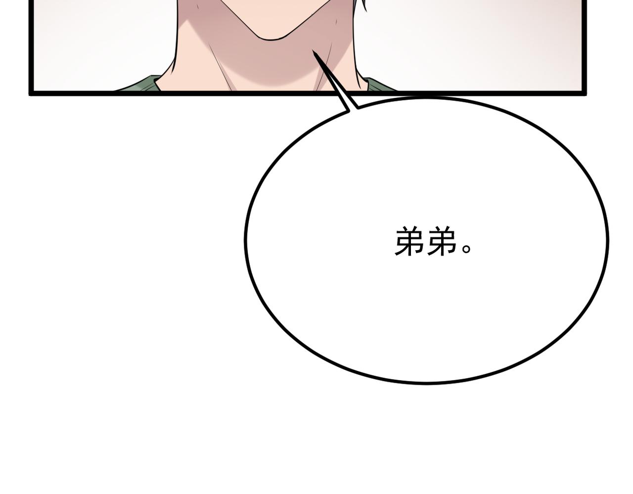 寻他(1/3)-第45话