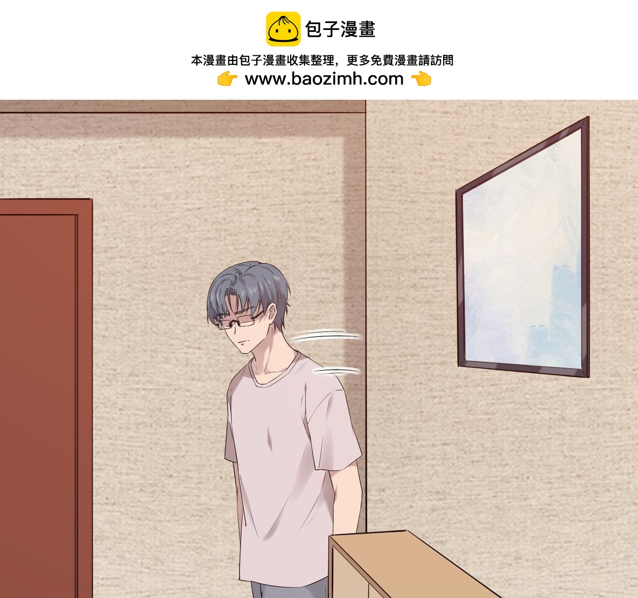 找到他了(1/3)-第47话