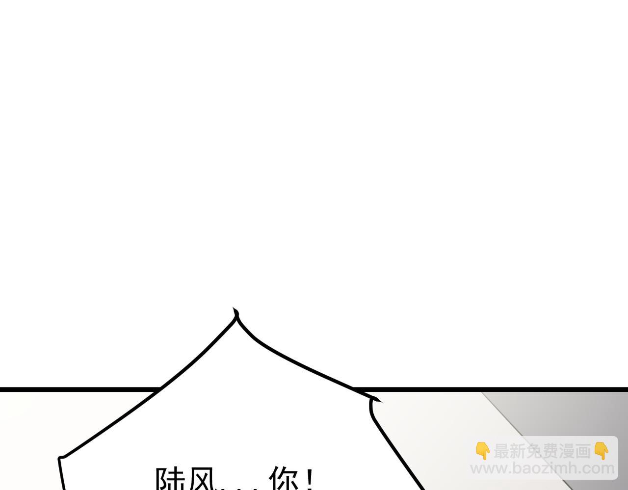 真的要放弃了(1/3)-第49话