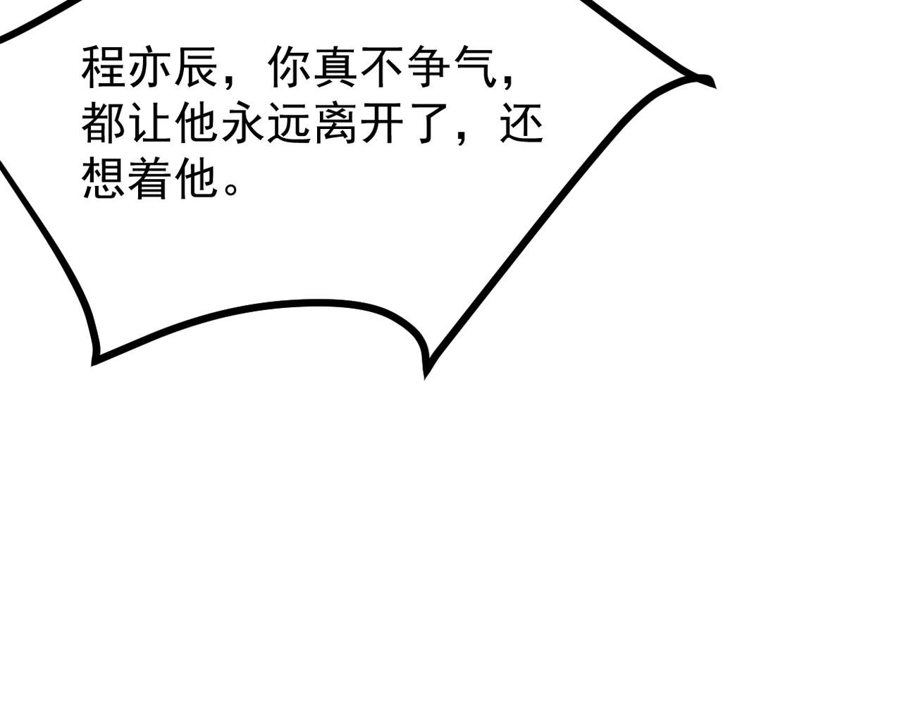 酒吧喝一杯(1/3)-第51话