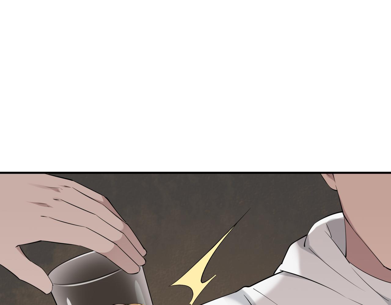 酒吧喝一杯(1/3)-第51话