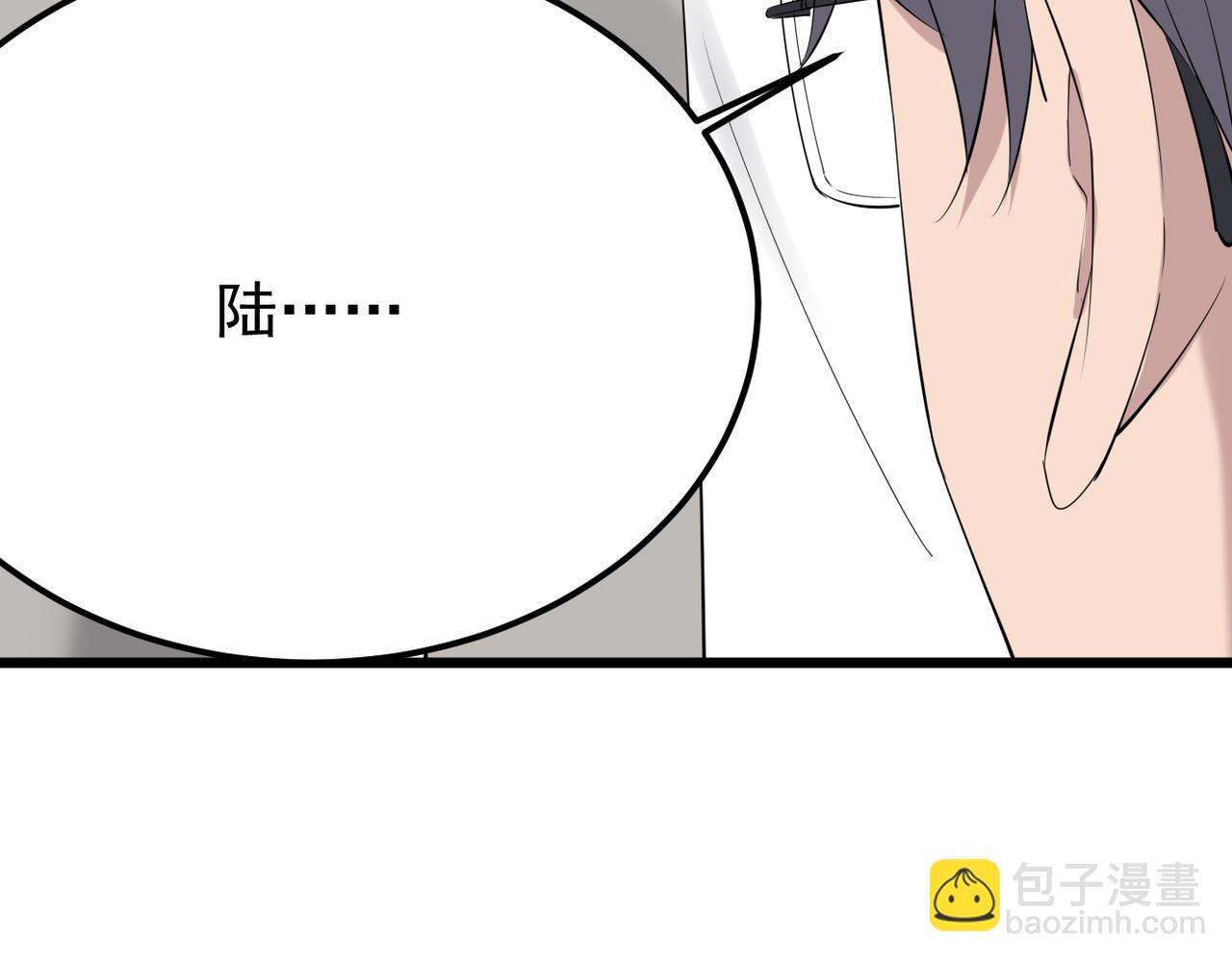 酒吧喝一杯(1/3)-第51话