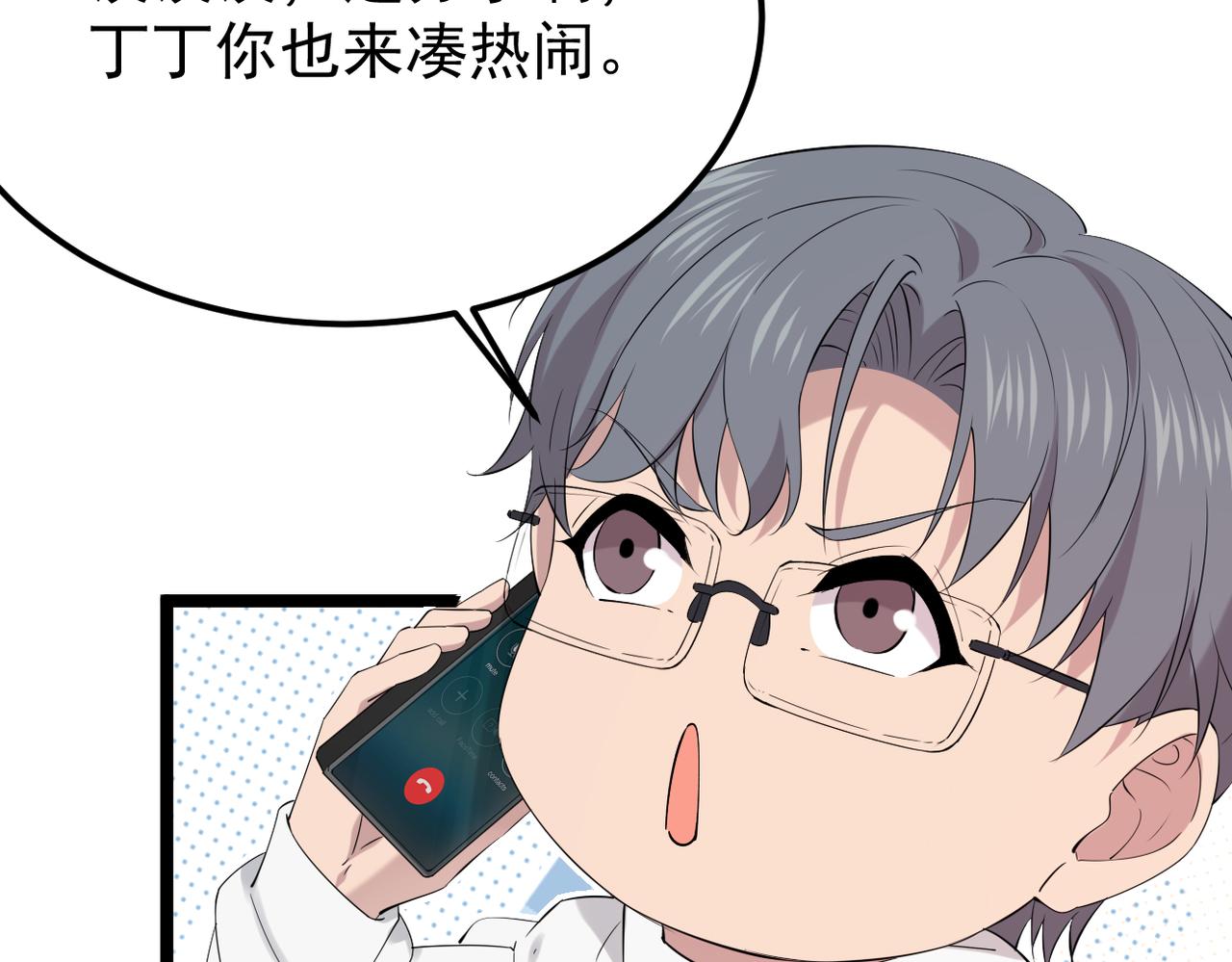 得知他病重(1/3)-第53话