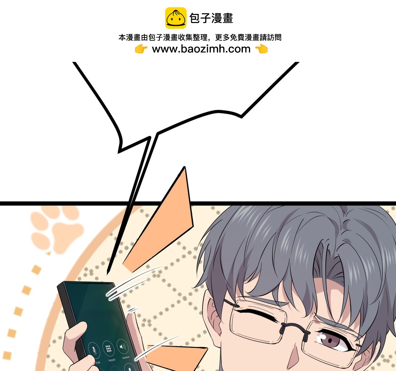 得知他病重(1/3)-第53话