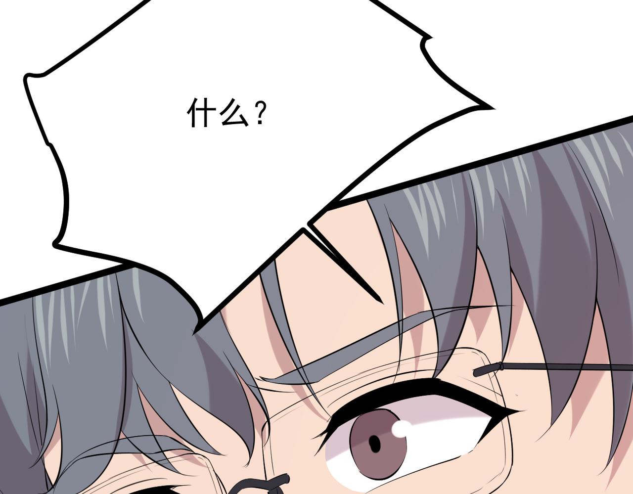 得知他病重(1/3)-第53话