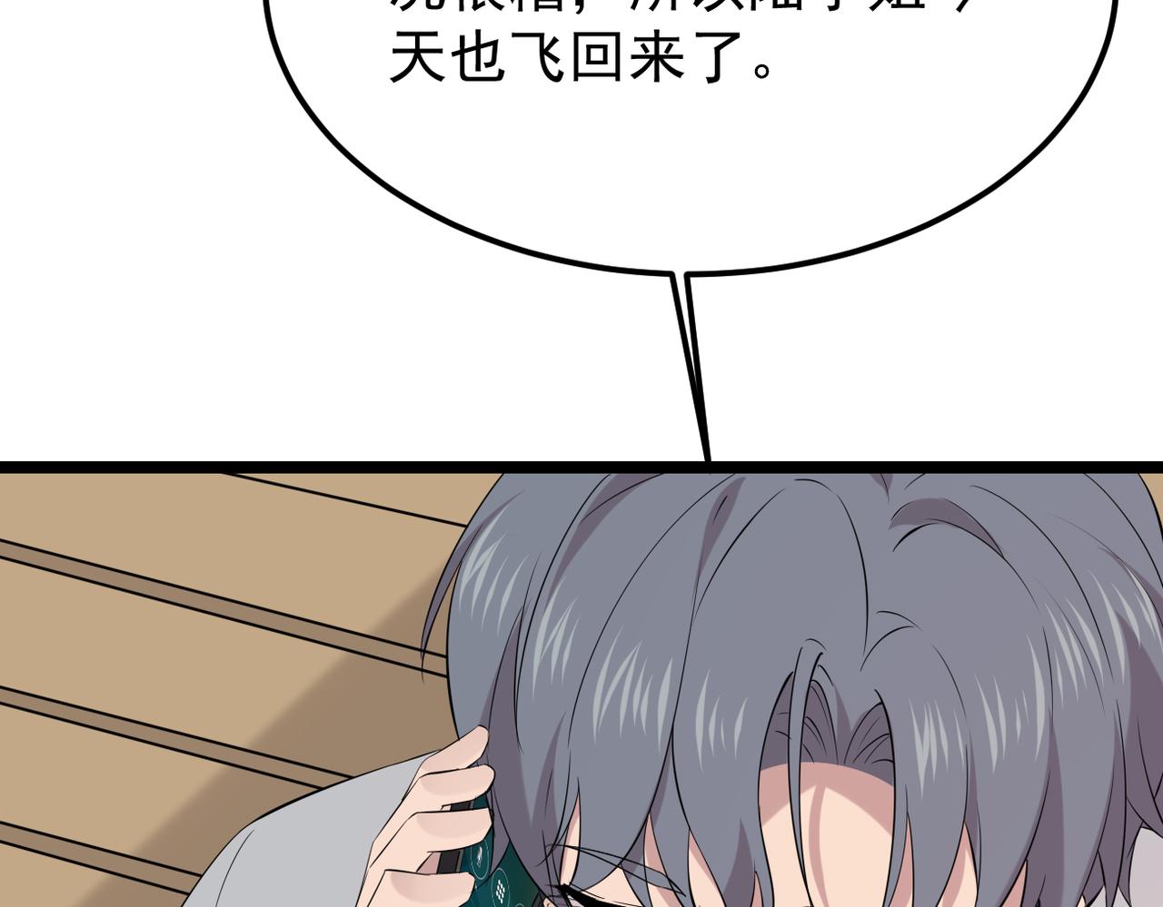 得知他病重(1/3)-第53话