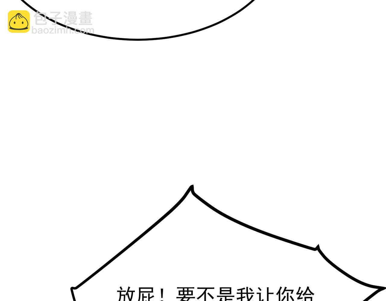 得知他病重(1/3)-第53话