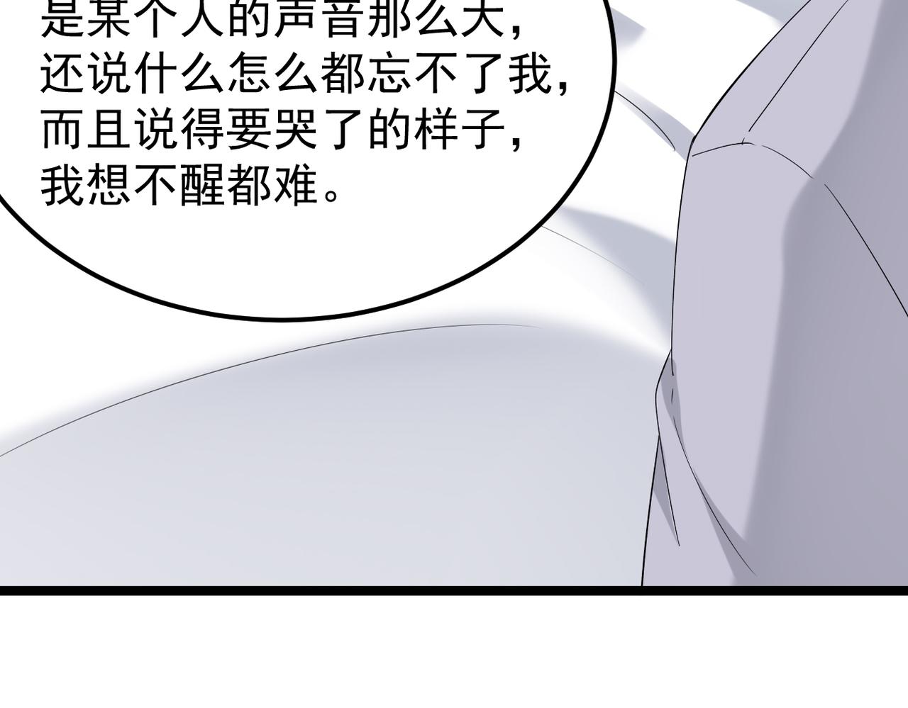 虚惊一场(1/3)-第55话