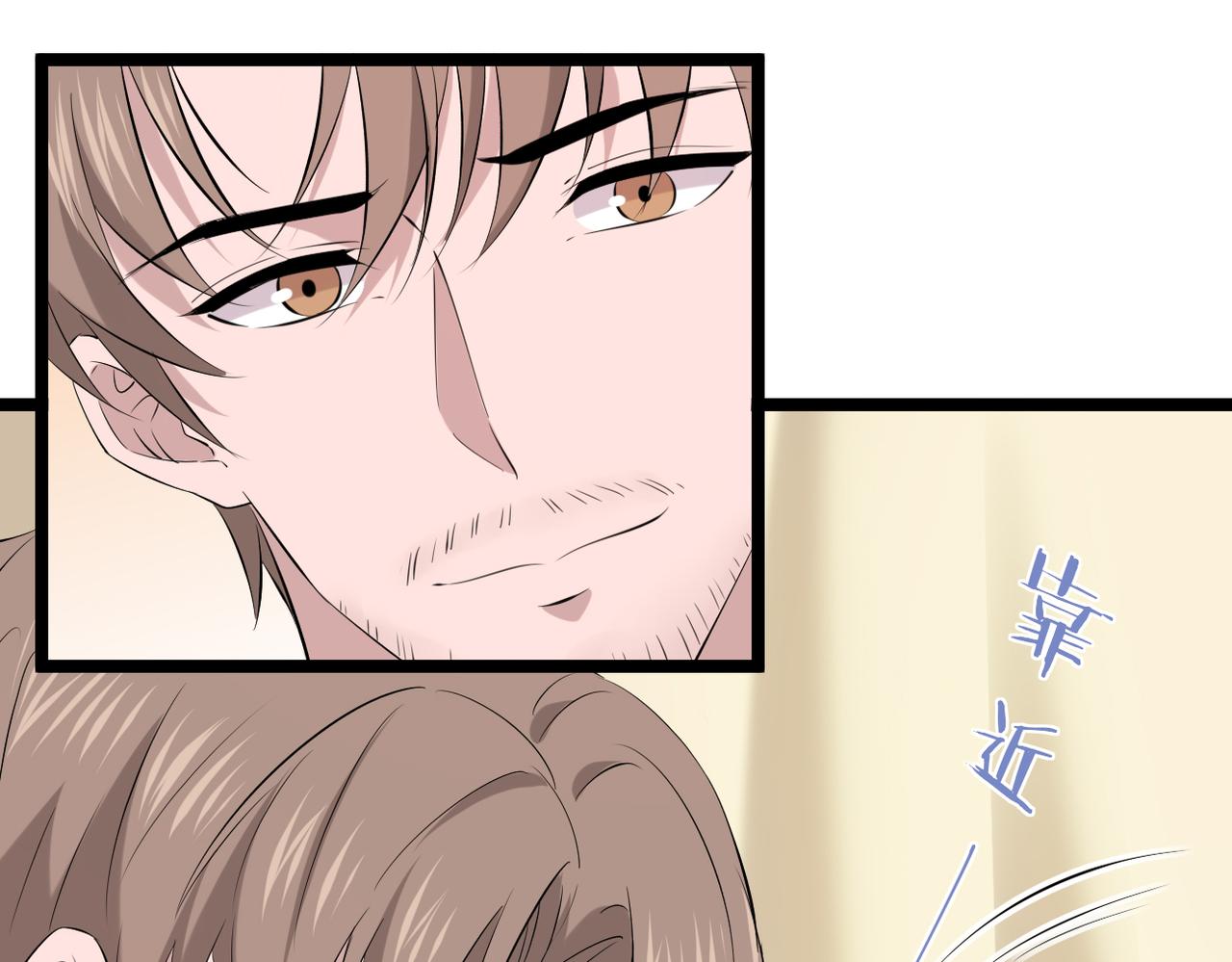 虚惊一场(1/3)-第55话