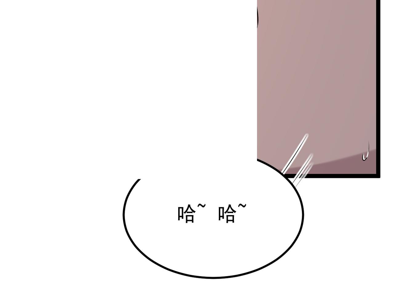 虚惊一场(1/3)-第55话