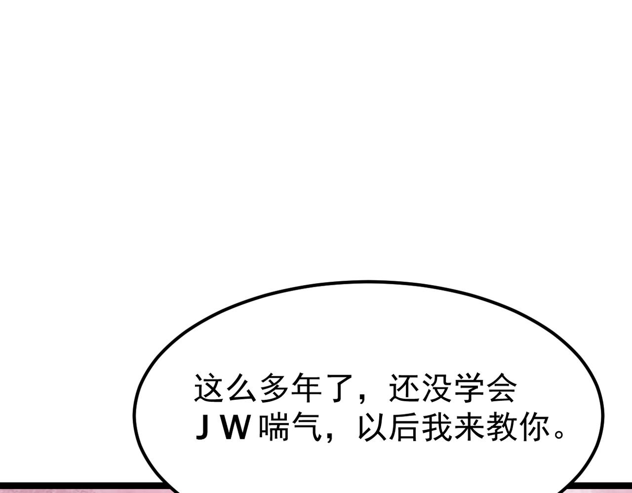 虚惊一场(1/3)-第55话