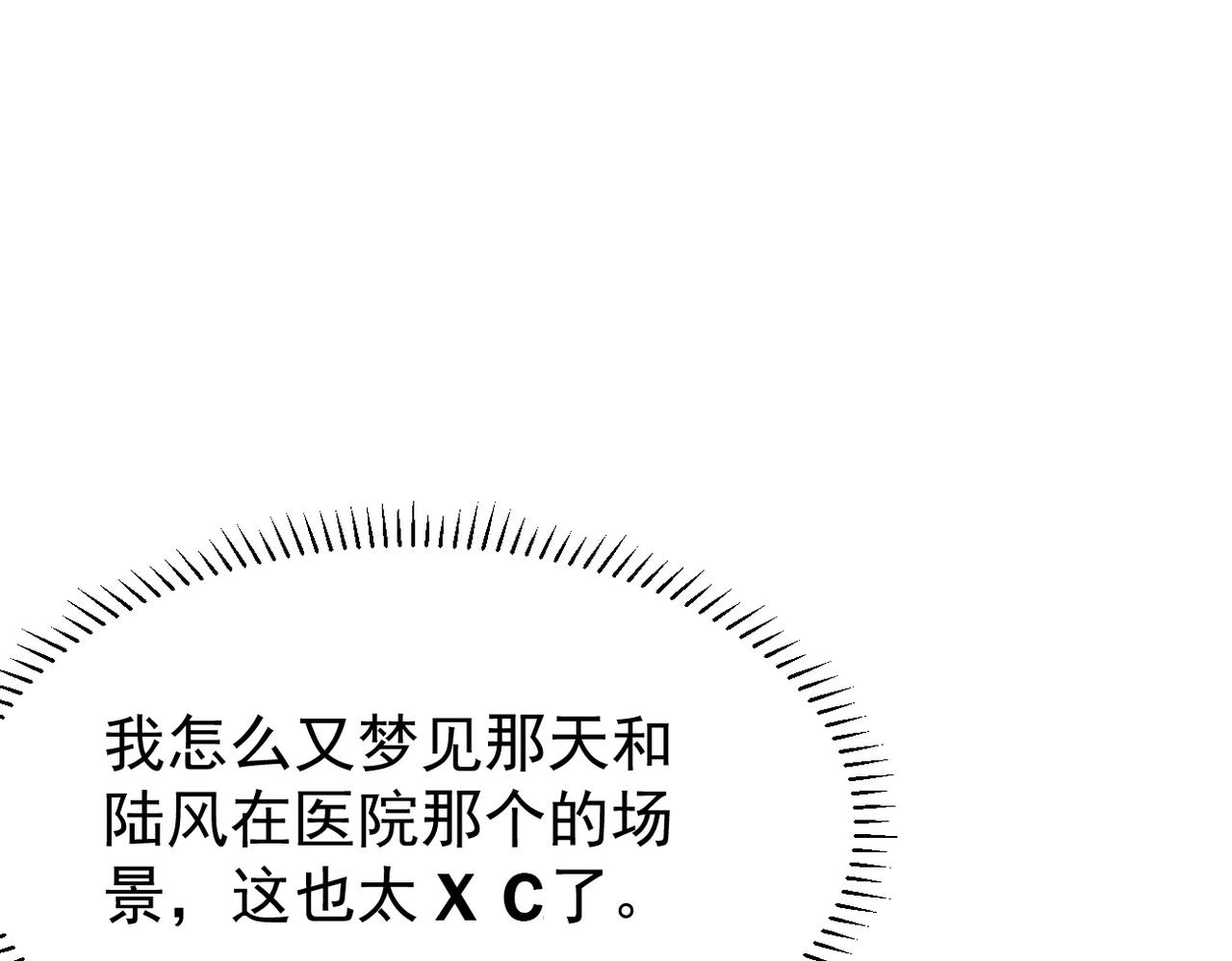 解开心结(1/3)-第57话