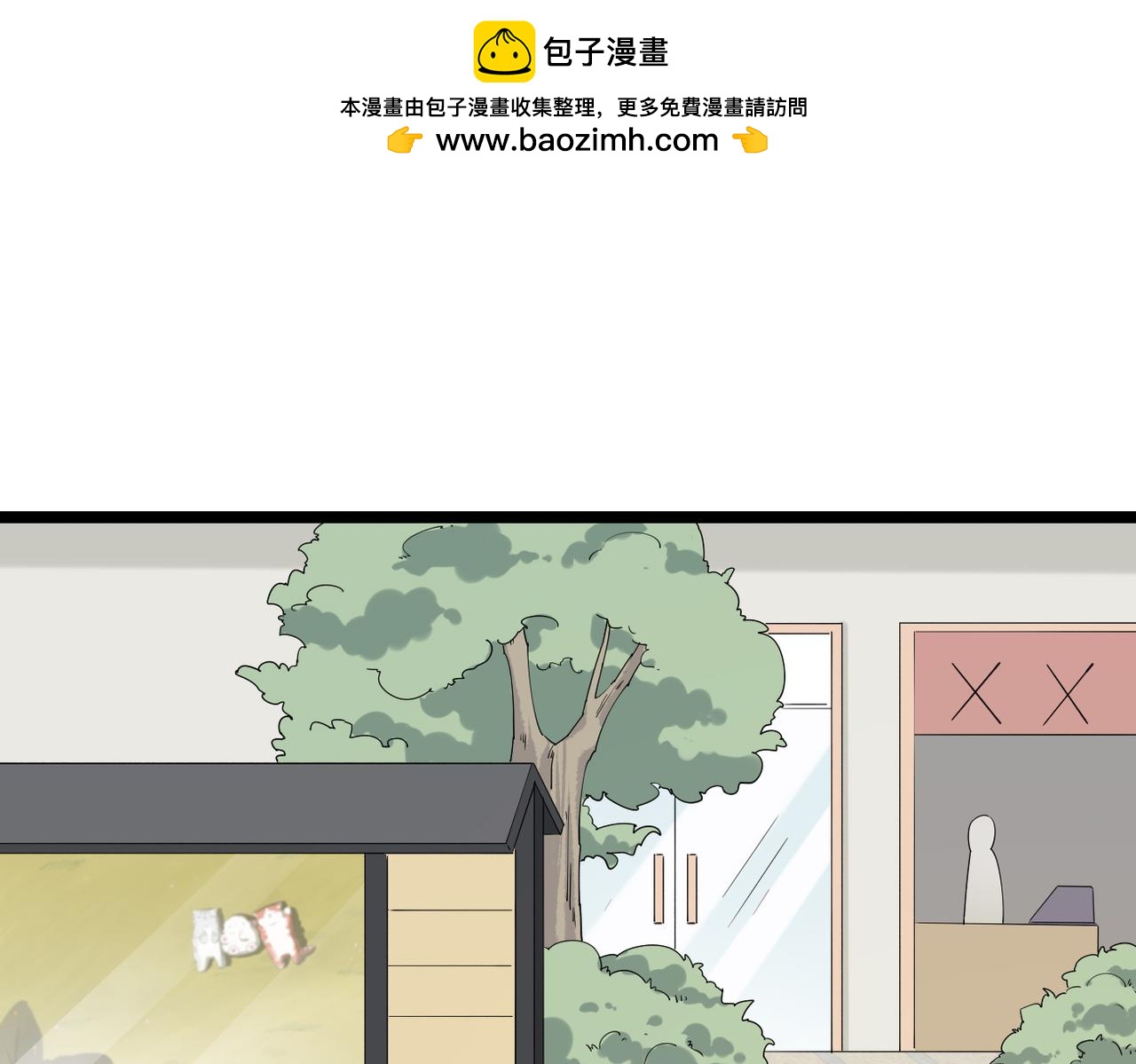 解开心结(1/3)-第57话