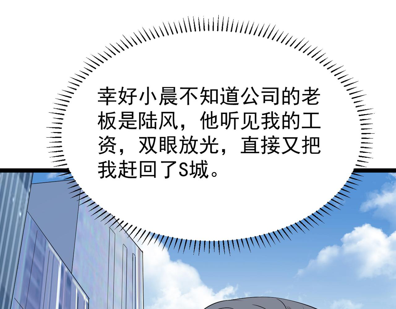 解开心结(1/3)-第57话