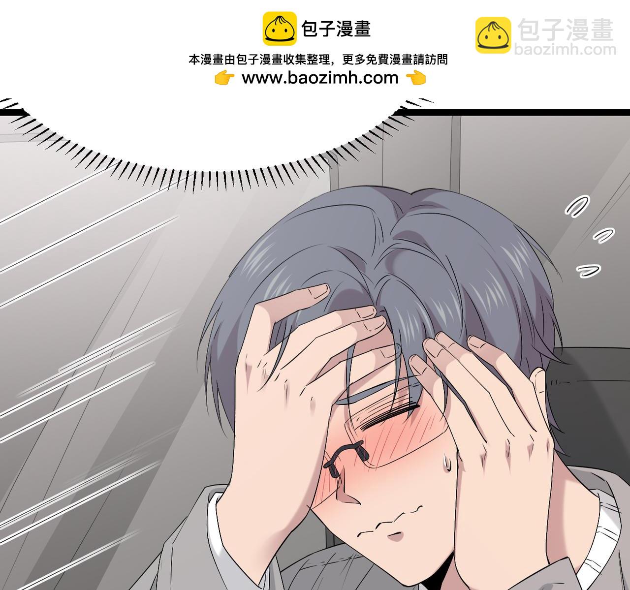 解开心结(1/3)-第57话