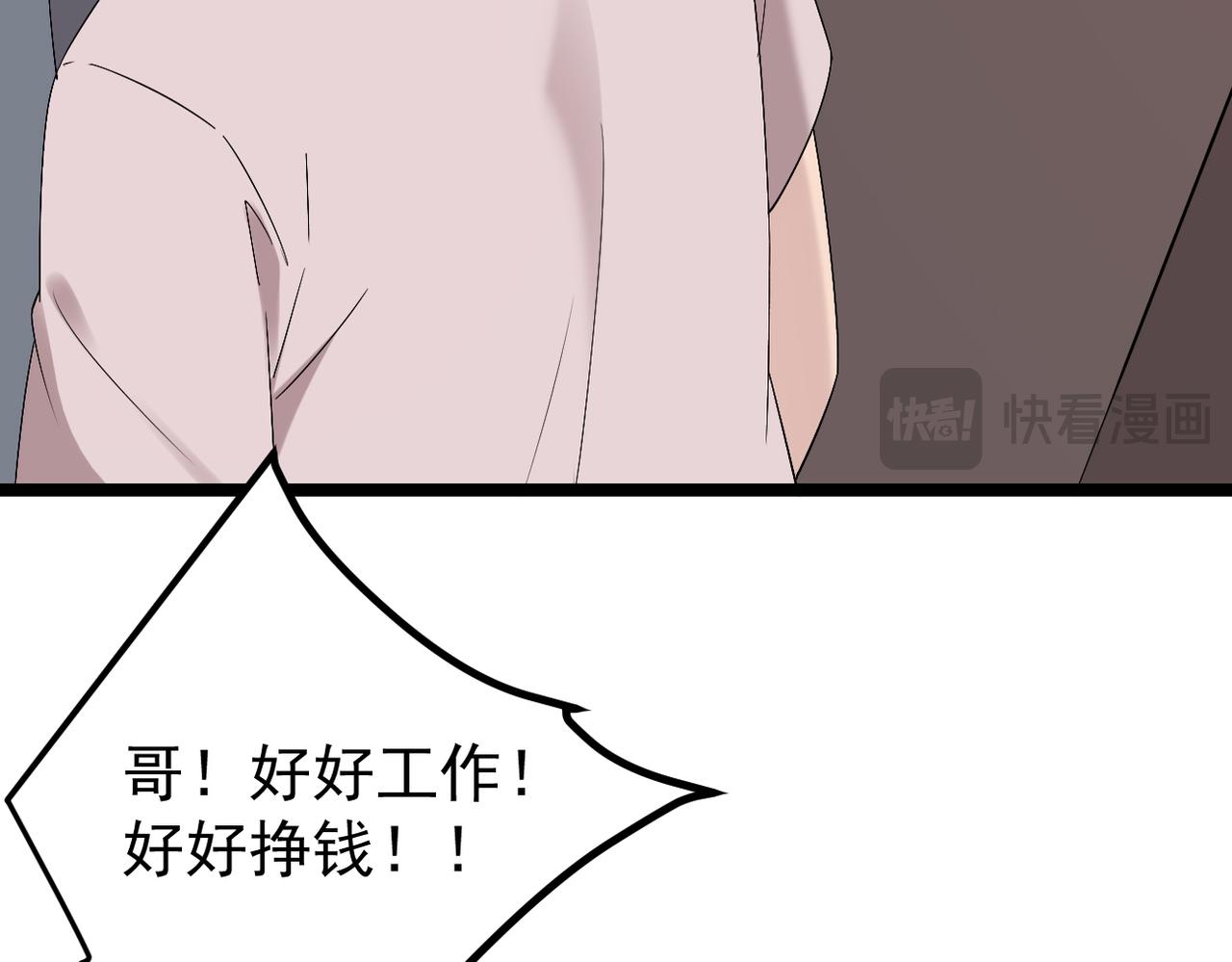 解开心结(1/3)-第57话