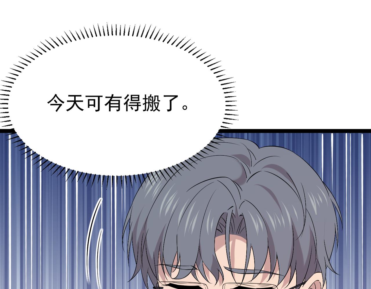 解开心结(1/3)-第57话