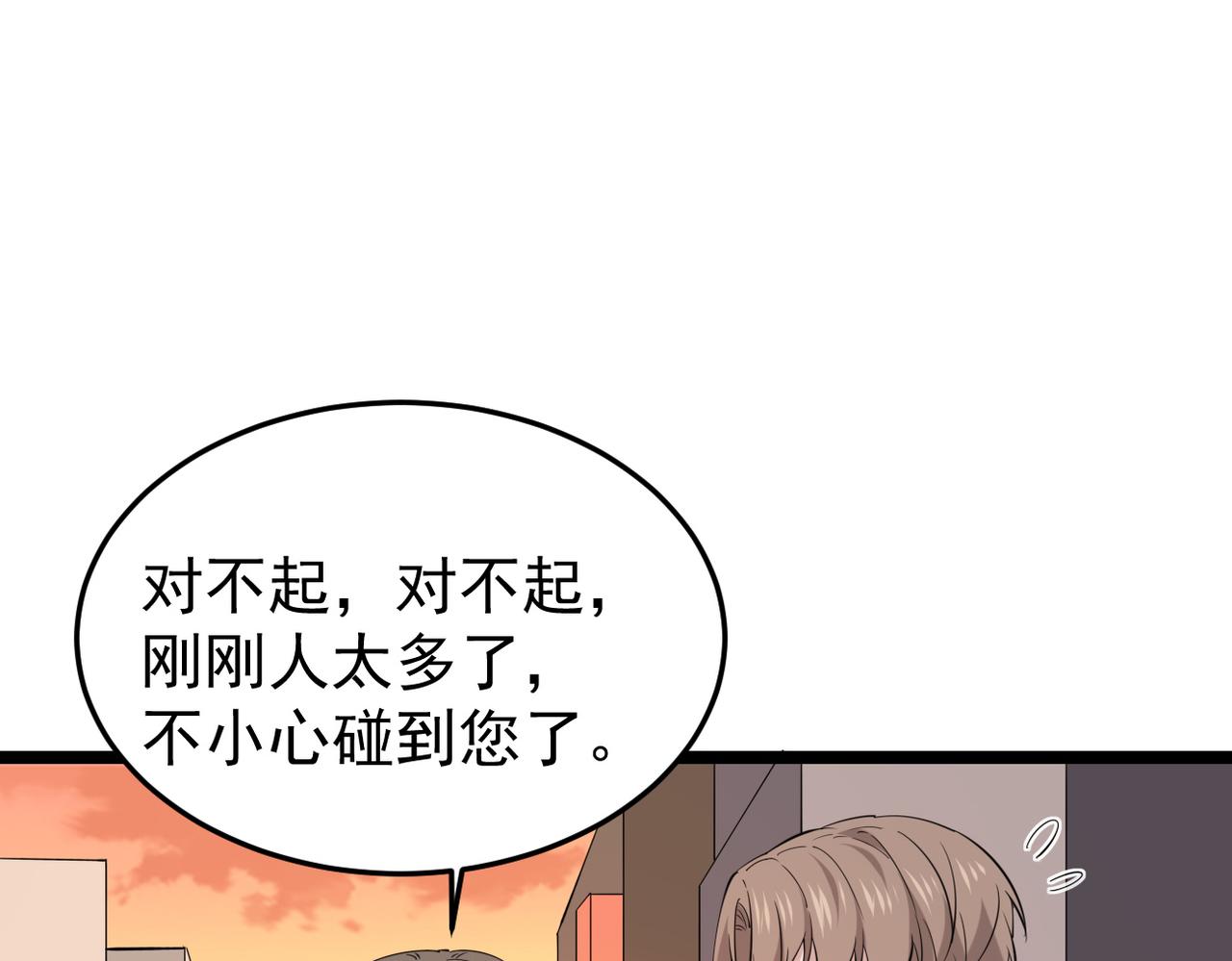 卜卦(1/3)-第59话