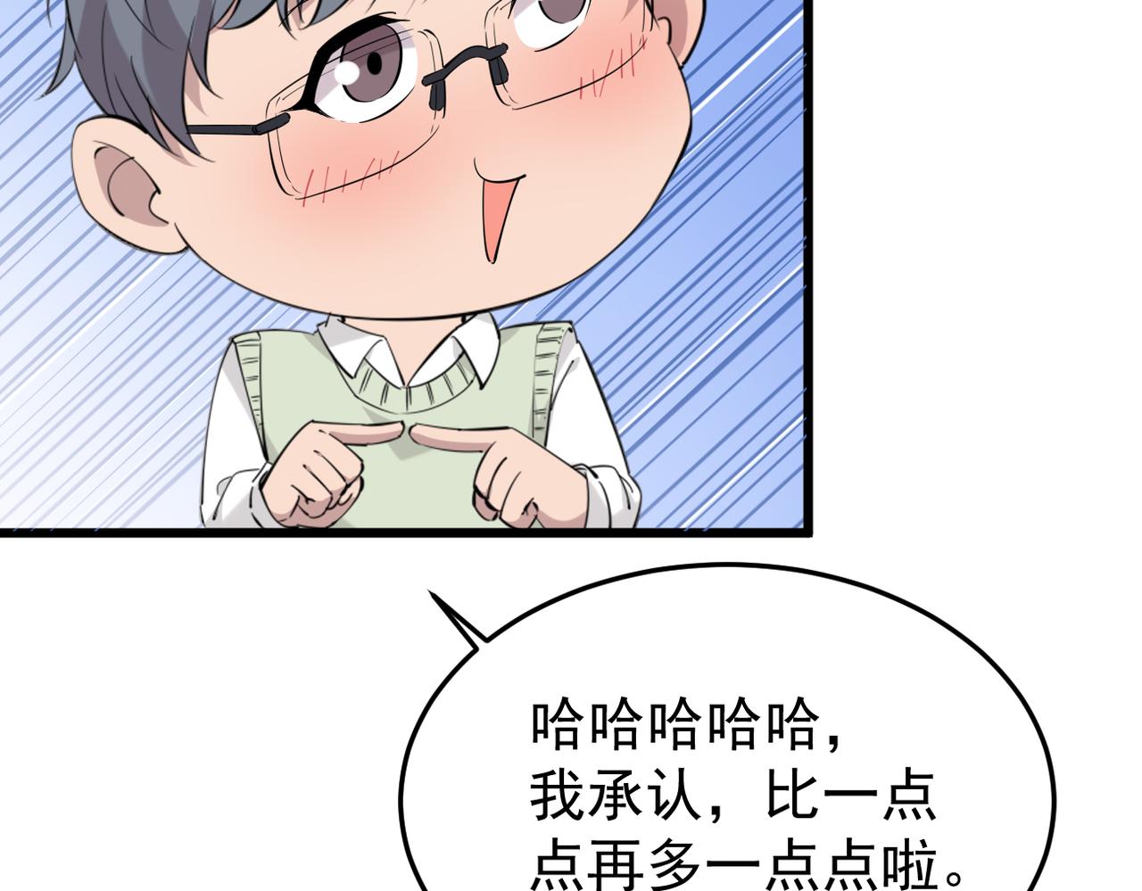 卜卦(1/3)-第59话