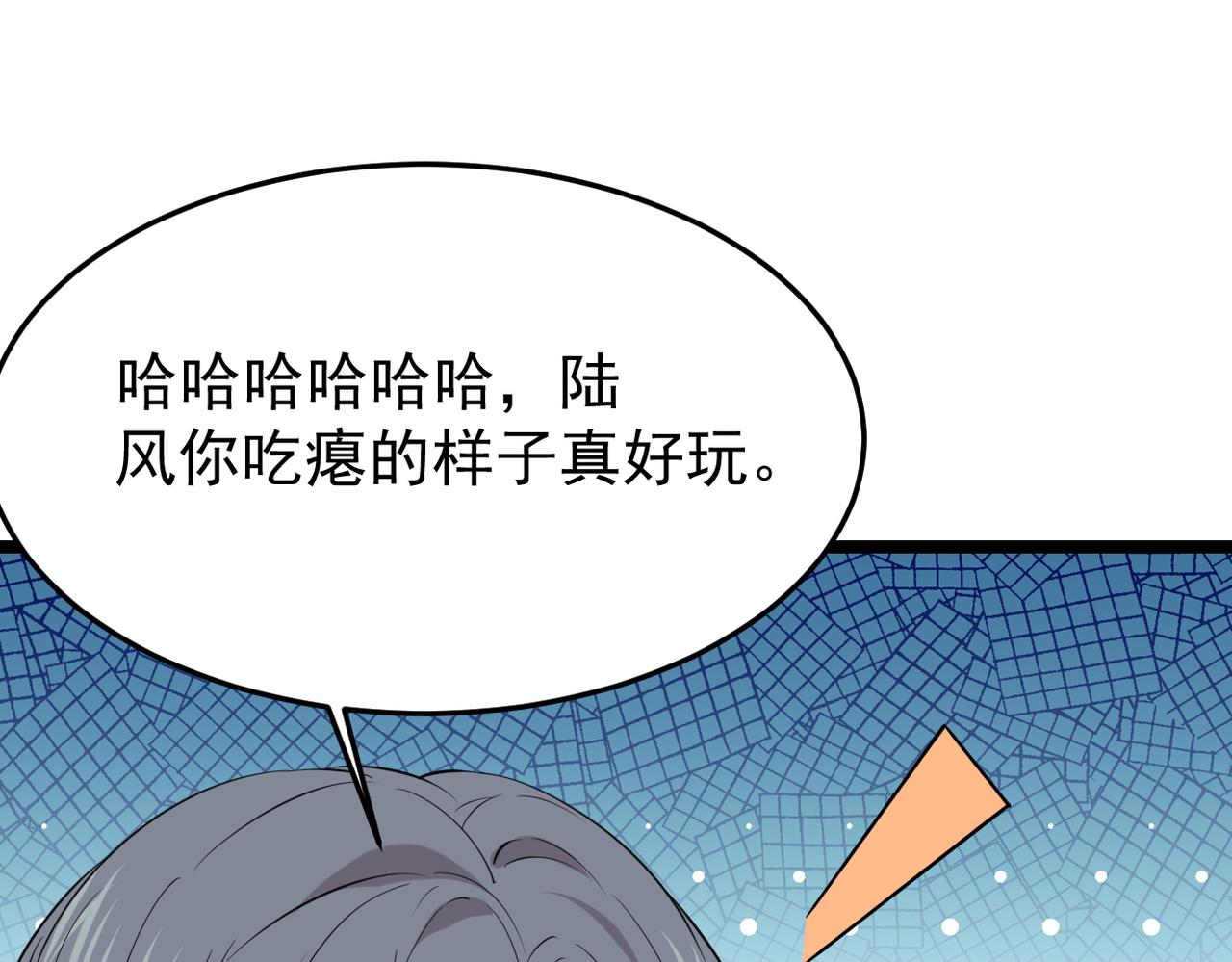 卜卦(1/3)-第59话