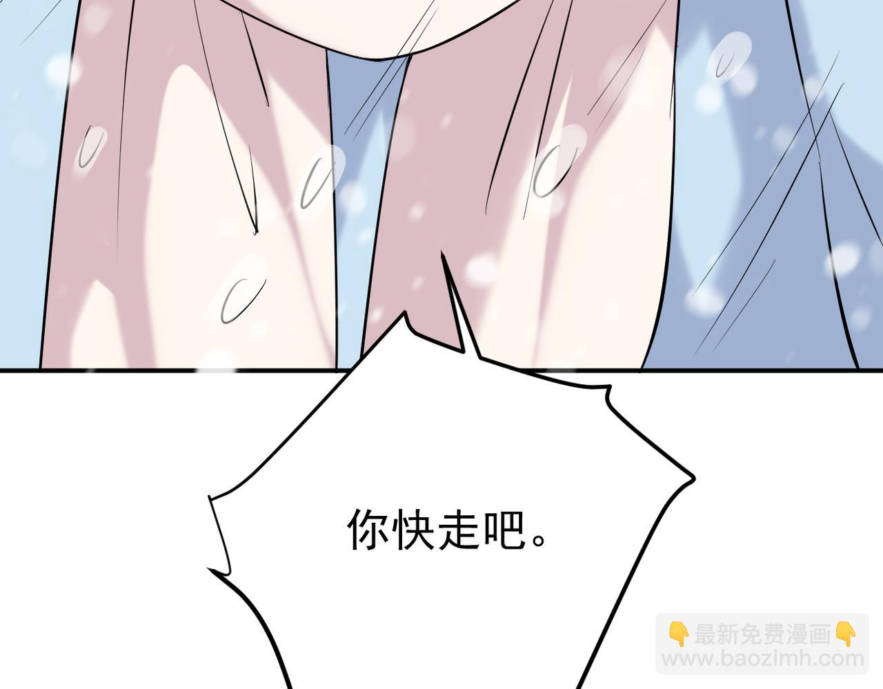 奇怪的感情开始发芽(1/3)-第7话