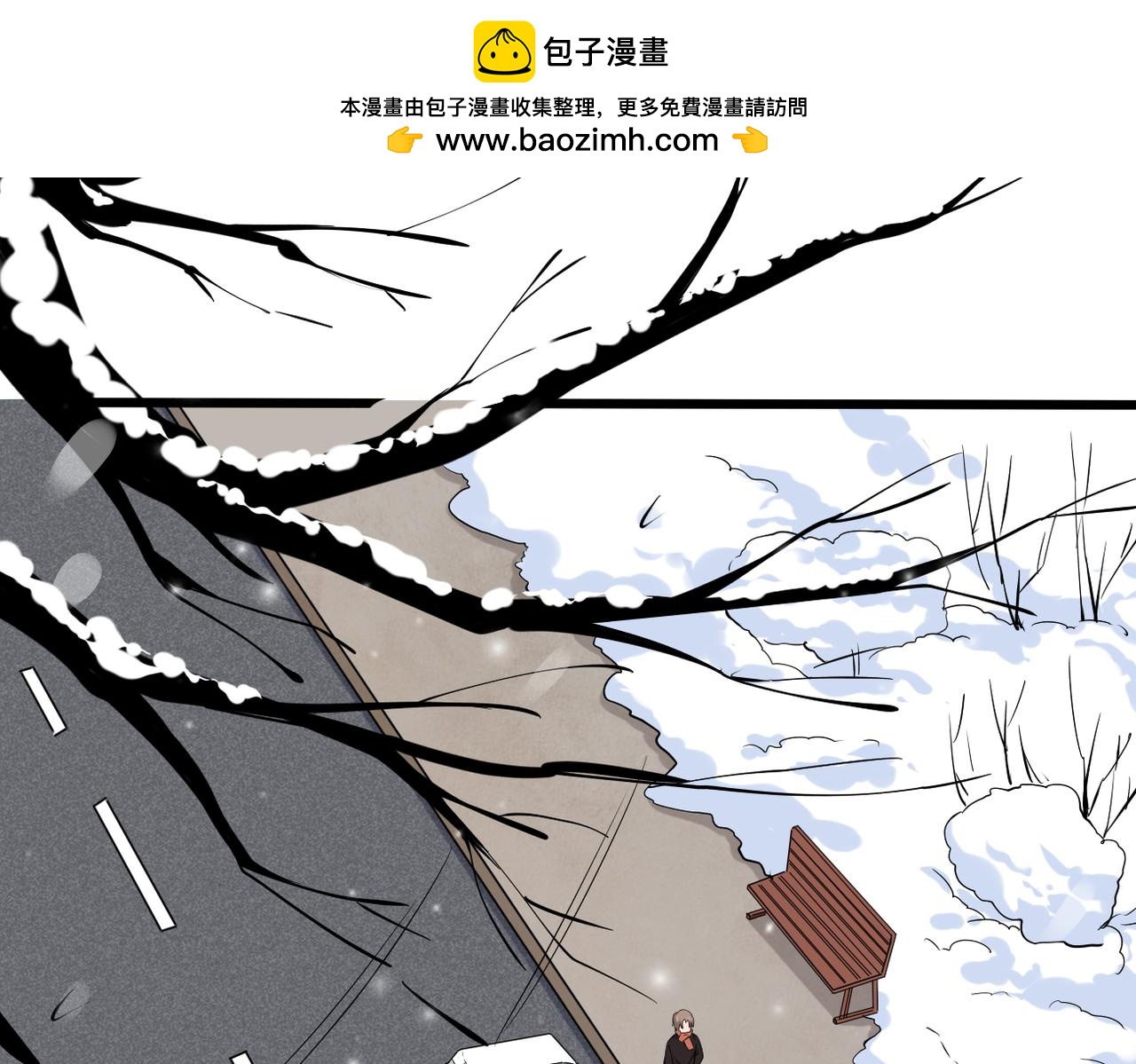 奇怪的感情开始发芽(1/3)-第7话