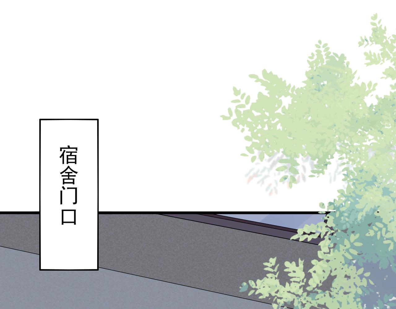 奇怪的感情开始发芽(1/3)-第7话