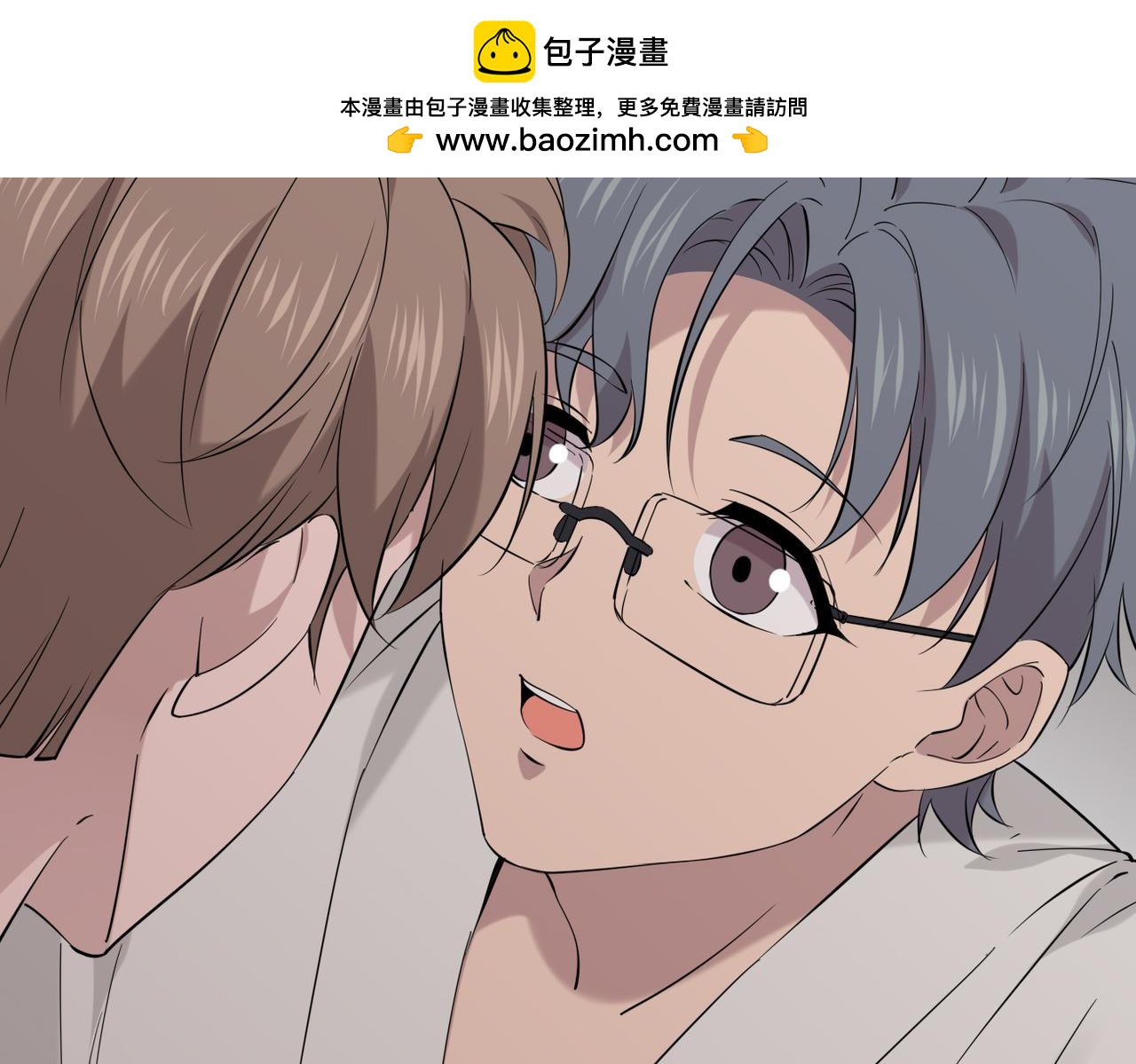 护身符碎了(1/3)-第61话