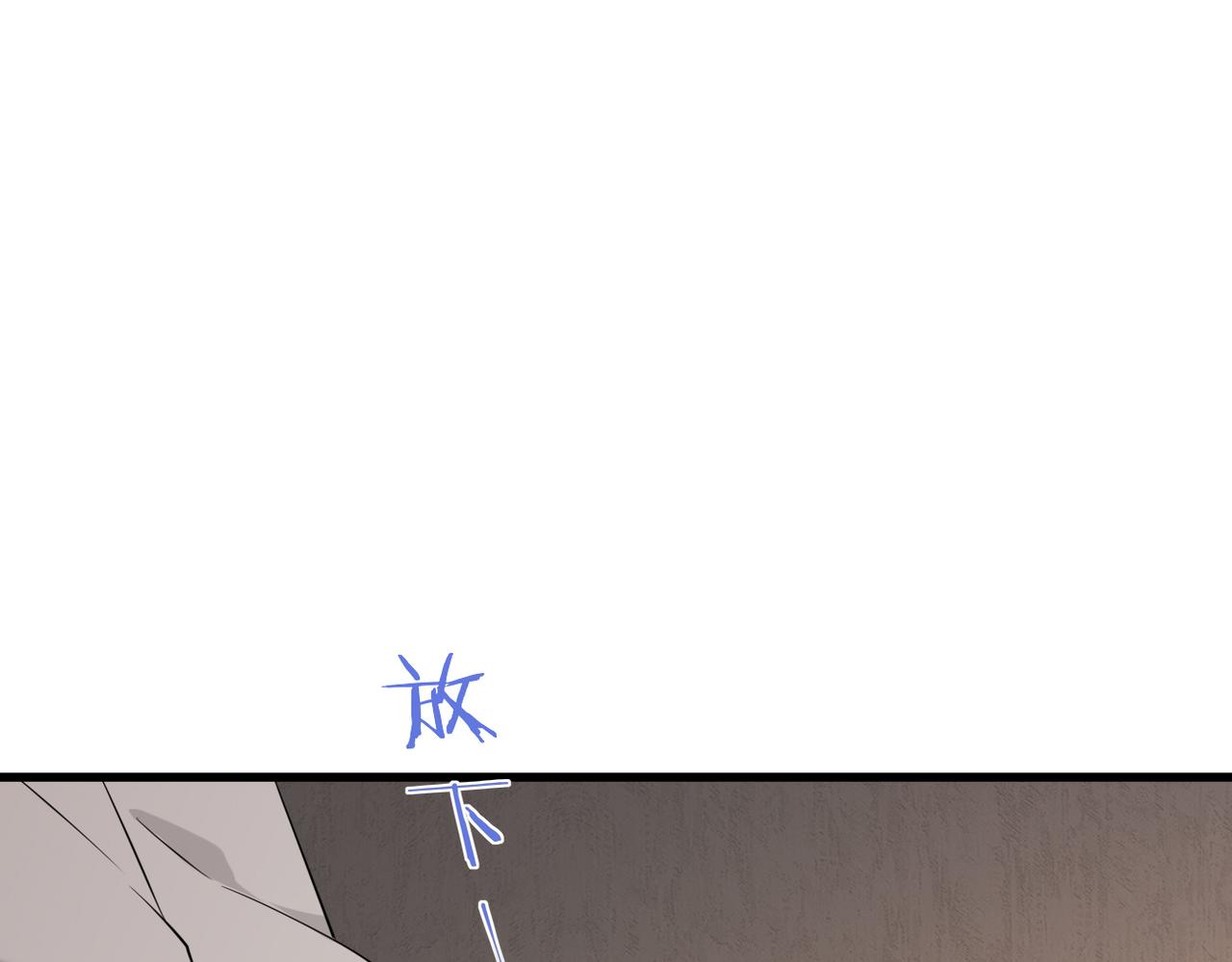 护身符碎了(1/3)-第61话