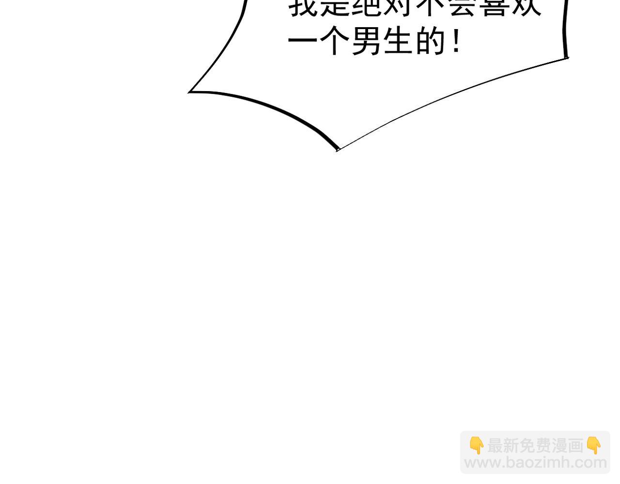 心意，一试便知(1/3)-第9话