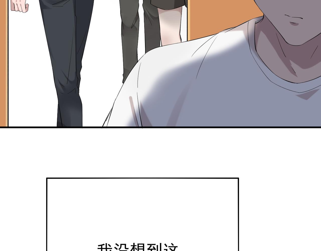 心意，一试便知(1/3)-第9话