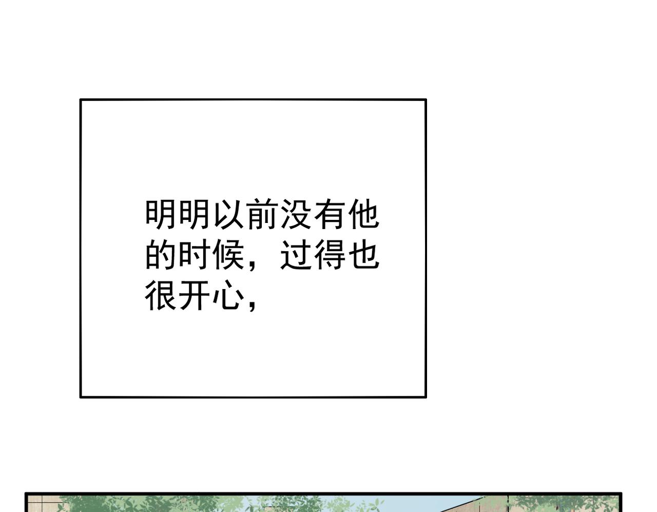 心意，一试便知(1/3)-第9话