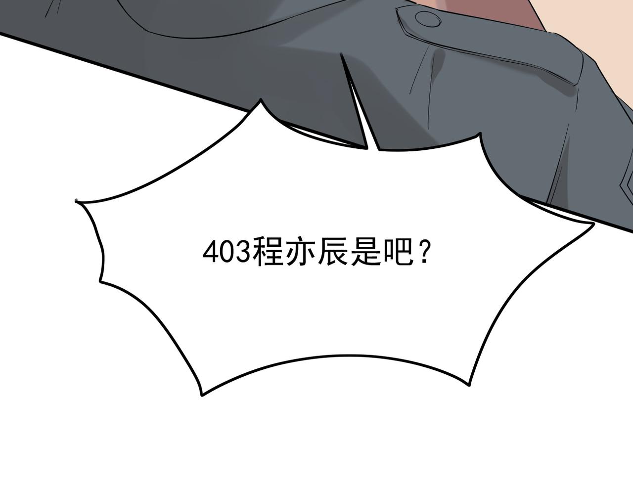 心意，一试便知(1/3)-第9话