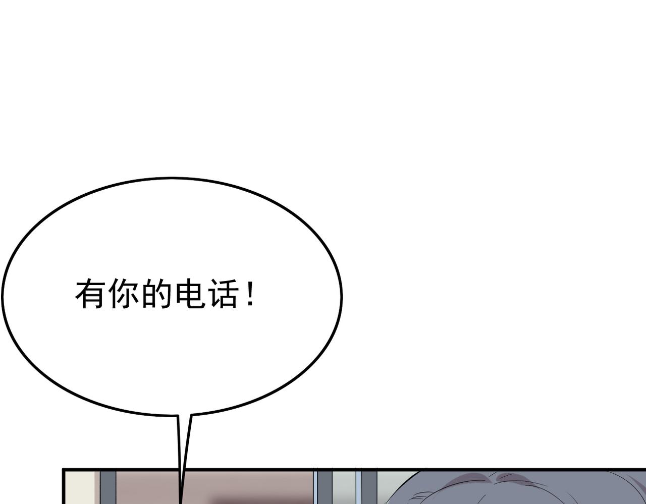 心意，一试便知(1/3)-第9话